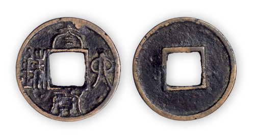 南朝陈“太货六铢”一枚。直径24.5mm，厚1mm。美品，少见。孙仲汇藏。