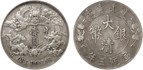 1911年宣统三年大清银币壹圆一枚，“DOLLAR”后带“.”版