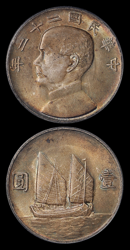 22年帆船壹圆银币PCGS63