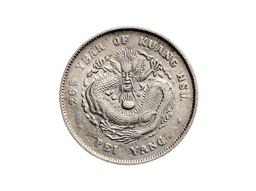 二十六年(1900年)北洋造光绪元宝七钱二分银币（LM459）