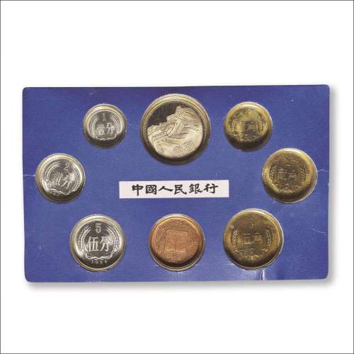 1984年中国硬币一套七枚