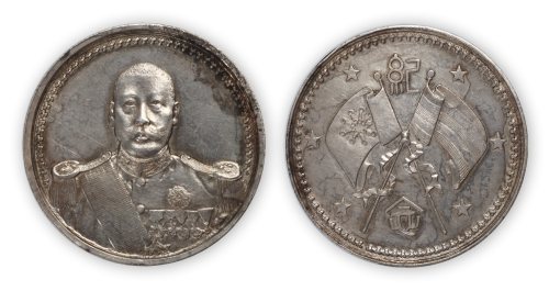 1923年曹锟武装像宪法成立纪念加厚小型章一枚，近未使用品