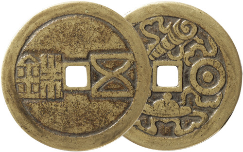 清“五铢”背八宝花钱一枚，直径53.4mm，上美品