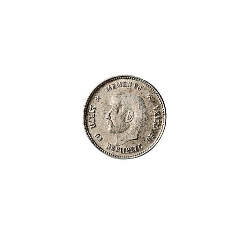 1912年孙中山像中华民国开国纪念币贰角银币(LM61)