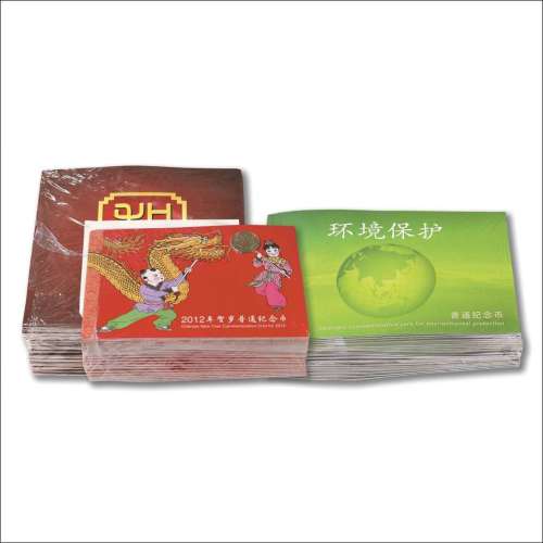 中国人民银行发行流通纪念币