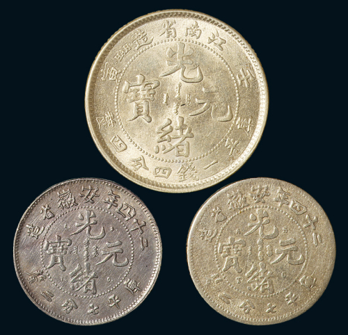 1902年壬寅江南省造光绪元宝库平一钱四分四厘银币一枚，直点“寅”；光绪二十四年安徽省造光绪元宝“A.S.T.C.”库平七分二厘银币二枚，一枚为小“四”版，极美至近未使用品