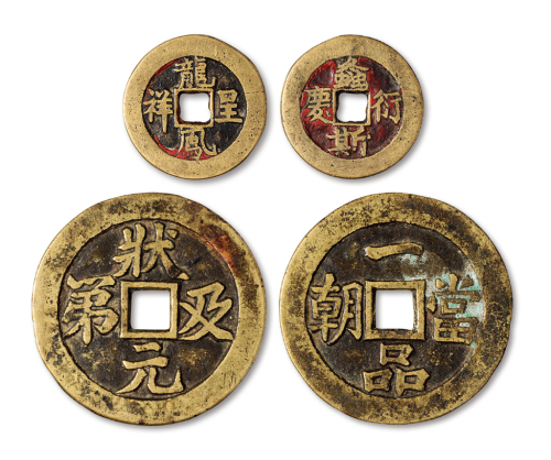 一品当朝/龙凤呈祥花钱