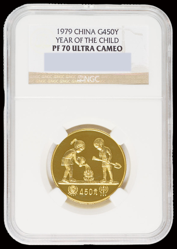 1979年国际儿童年纪念金币1/2盎司 NGC PF 70
