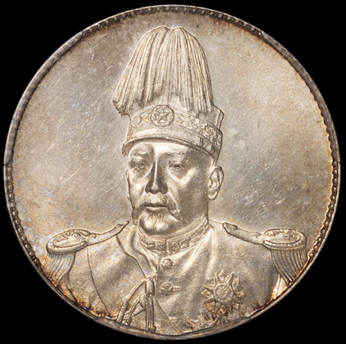 1914年袁世凯像共和纪念壹圆银币一枚，ACCA MS61