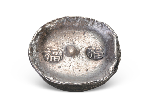 四川福字五两吉语锭
