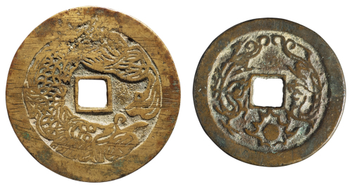 明代“正德通宝”背龙凤纹饰花钱大、小各一枚，直径：47.5毫米、40毫米，极美品