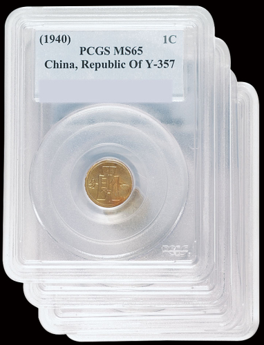 民国二十九年布图一分铜币四枚， PCGS鉴定评级均为MS65