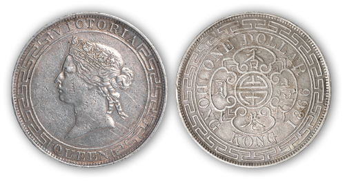1866年香港壹圆银币一枚，极美品