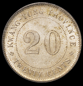 民国十年广东省造贰毫银币一枚，PCGS MS63