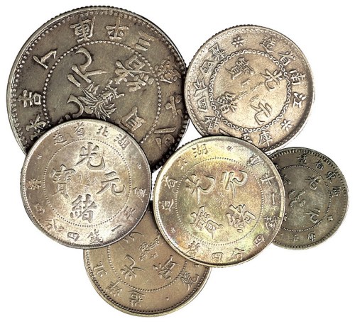 清代银币一组六枚