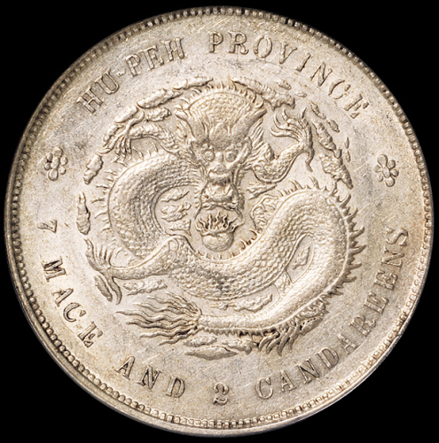 1909年湖北省造宣统元宝库平七钱二分银币一枚，PCGS MS61