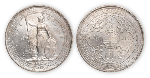1896年香港站洋壹圆一枚,近未使用品
