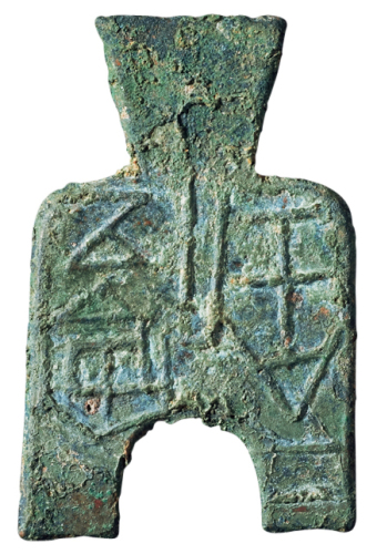 光绪三十四年北洋造光绪元宝库平七钱二分银币一枚，大卷“3”版，PCGS Genuine，近未使用至完全未使用品