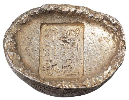 清代陕西“四年 朝邑刘永”四两槽锭一枚，重量：144.6克，带年份陕槽非常少见，原光，品相颇佳