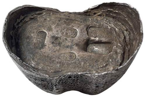 “宣统二年 裕隆号 十足纹银”五十两私锭一枚，重量：1903.5克，极美品