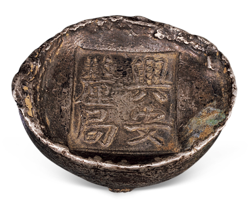 清代陕西“兴安厘局”五两槽锭一枚，重量：166.1克，此品种甚为少见，原包浆，保存完美，珍贵