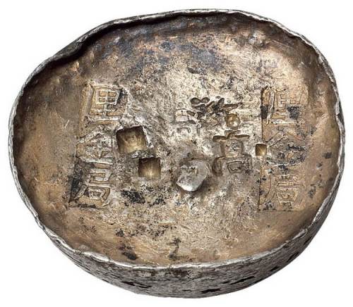 清代四川“厘金局 厘金局”双戳十两圆锭一枚，重量：342.7克，面又打“高”字戳以及二处验银，美品
