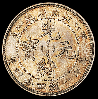 1904年甲辰江南省造光绪元宝库平一钱四分四厘银币一枚，“TH”版，龙鳞小修，极美品