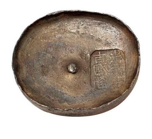 清代四川“光绪年 吉盛隆”十两圆锭一枚