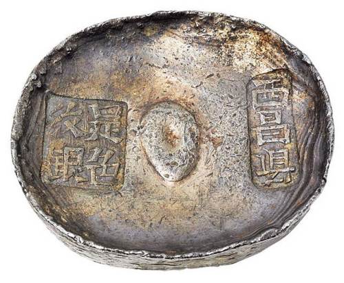 清代四川“西昌县 足色纹银”方戳十两圆锭一枚，重量：375.4克，品种极罕，同类银锭参见张惠信著《中国银锭》第286页，原包浆，保存完美