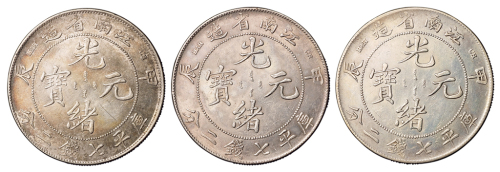 1904年甲辰江南省造光绪元宝库平七钱二分银币三枚，近未使用品