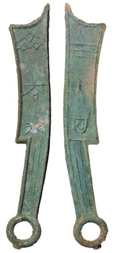 “齐法化”背“甘”三字刀一枚，高：186毫米，钱文清晰，铸造精湛，锈色匀称，极美品