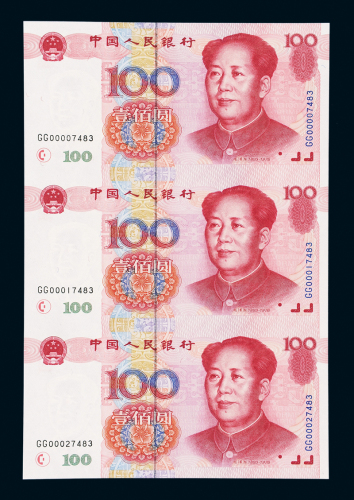 五版人民币100元三连钞