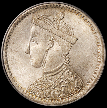 1939年四川省造光绪像一卢比银币一枚，有领直花，PCGS MS63，目前评级记录最高分