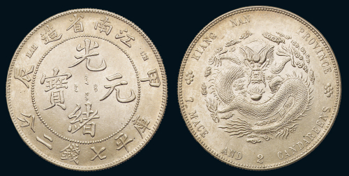 1904年甲辰江南省造光绪元宝库平七钱二分银币一枚，品相颇佳，近未使用至完全未使用品