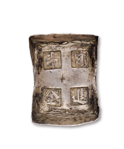 清末民初江西“日进斗金”十两方锭一枚，特定用途吉语锭，颇受藏家喜爱，保存完好