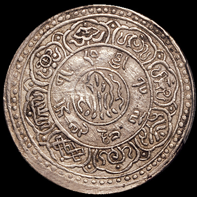 1909年西藏大狮子图一两银币一枚（L&M656），原色包浆，PCGS Genuine，近未使用至完全未使用品