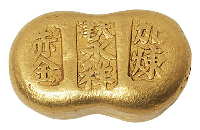 清末民初“天津永祥 加炼赤金”背“一两”金锭一枚，重量：31.33克，保存完好