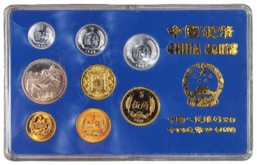 1984年中国人民银行发行人民币硬币一套