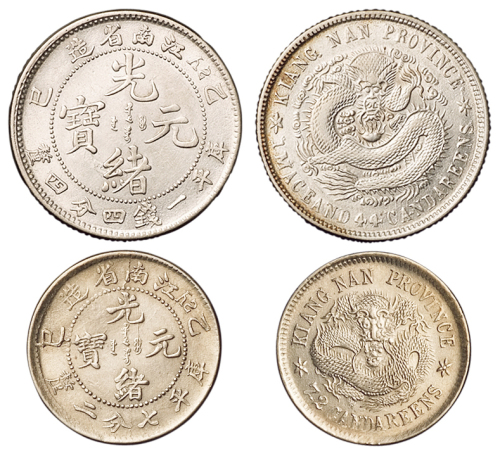 1905年乙巳江南省造光绪元宝库平一钱四分四厘、七分二厘银币各一枚，SY无点版式，近未使用至完全未使用品