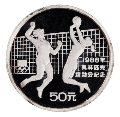 1988年第24届奥林匹克运动会纪念银币一枚，精制，面值50元，重量5盎司，成色99.9%，发行量5000枚，附原盒及证书