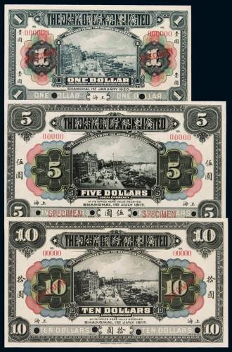 1917至1920年广东银行有限公司上海壹圆、伍圆、拾圆样票各一枚，均打孔并加盖“SPECIMEN”，全新