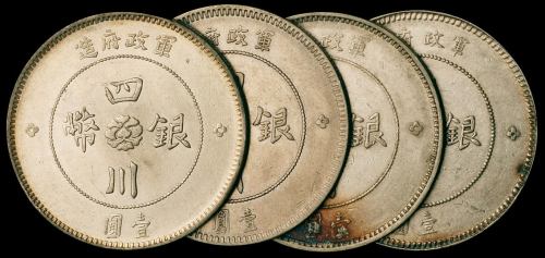 民国元年军政府造四川银币壹圆四枚，其中一枚为“小点金”，极美至近未使用品