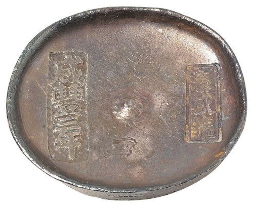 清代四川“秦盛号”、“咸丰三年”十两圆锭一枚，“咸丰三年”年份为后刻，重量：385.8克