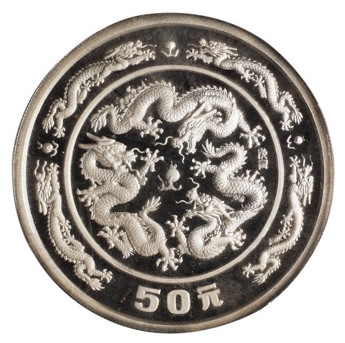 1988年龙年五盎司精制银币一枚