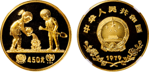 1979年国际儿童年纪念金币一枚，精制，面值450元，重量1/2盎司，成色90%，发行量12589枚，NGC PF69