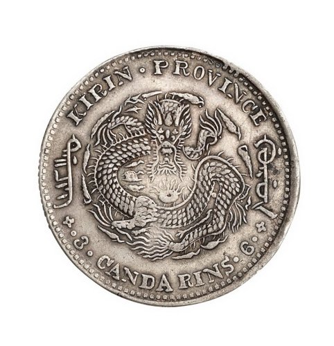 1904年光绪元宝北洋零用一文铜币二枚，均为PCGS MS64