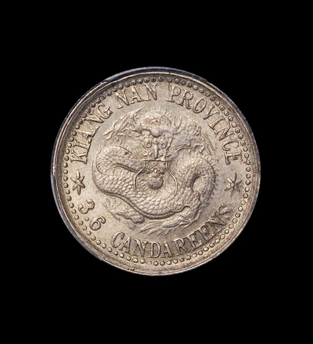 1899年己亥江南省造光绪元宝库平三分六厘银币一枚，铸造精美，原味包浆，品相甚为难得，PCGS MS63，目前此品种评级记录最高分