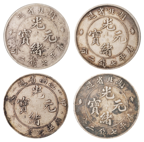 1895年湖北省造光绪元宝库平七钱二分银币三枚；甲辰江南省造光绪元宝库平七钱二分银币一枚，计四枚，均老包浆，极美品