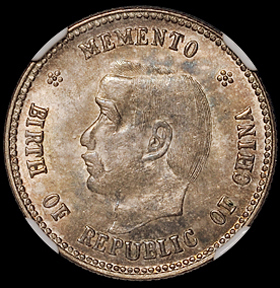 1912年孙中山像开国纪念贰角银币一枚，NGC MS63