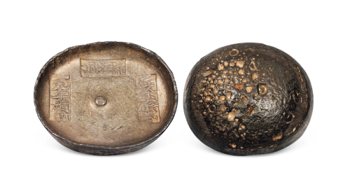 清代四川“罗江县 十九年捐输 匠凃裕盛”十两圆锭一枚，重量：361.6克，原光，包浆均匀，铭文清晰，品种与品相皆属佳品